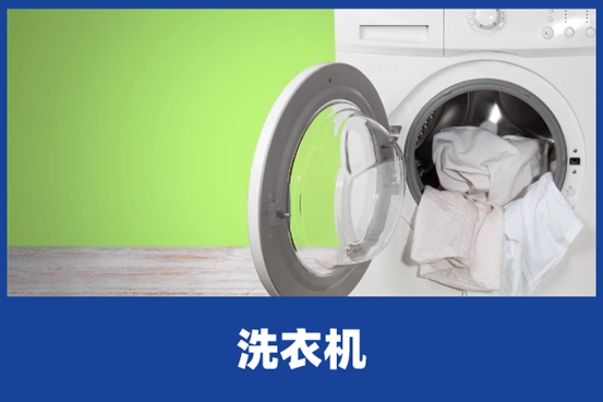 洗衣机脱水正常不洗涤