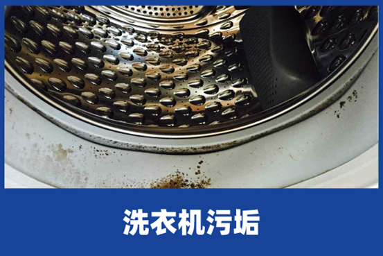 滚筒洗衣机咋清洗
