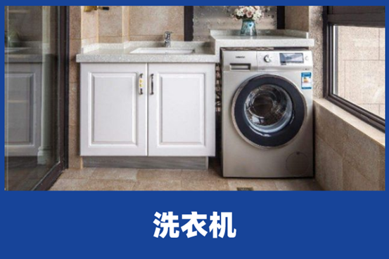 滚筒洗衣机漏电