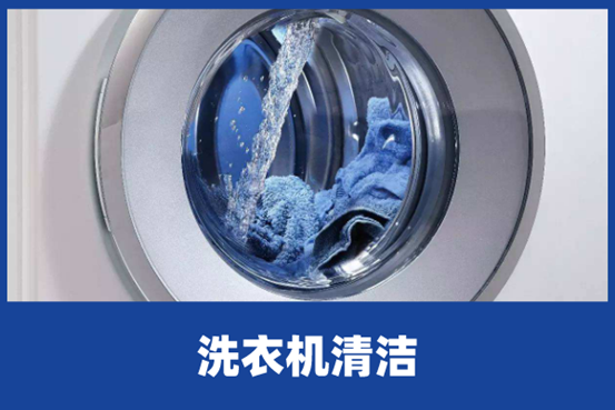 洗衣机脱水不平衡