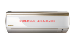 大金空调故障代码e3怎么处理 大金故障代码e3处理方法