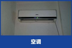 美的柜机空调显示ec是什么故障？
