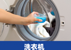 小天鹅洗衣机出现e8故障怎么解决？