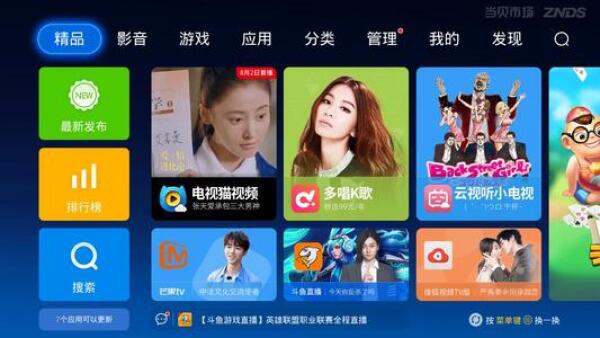 电视机显示白屏是怎么回事