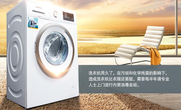 滚筒洗衣机门打不开的原因及解决方法有哪些?