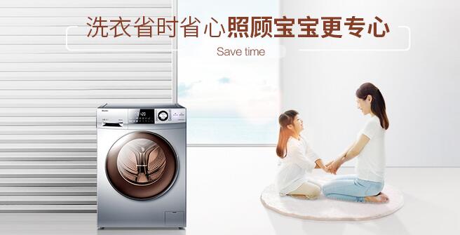 你家的洗衣机多长时间消一次毒?清洁注意事项: