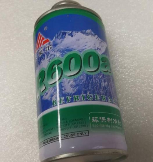 冰箱内的制冷剂是什么意思