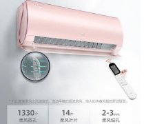 TCL智慧柔风空调让你体验凉风SPA