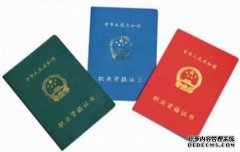 制冷空调行业的制冷空调系统安装维修