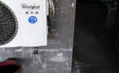 海尔分体空调维修保养